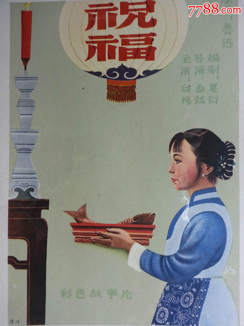 高中毕业证手写字体